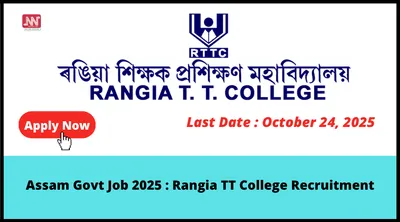 assam govt job 2025   rangia tt college recruitment