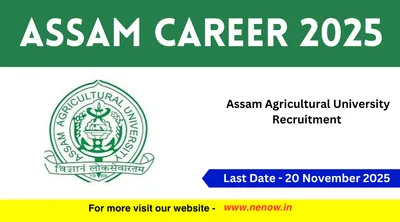 assam career 2025   assam agricultural university recruitment