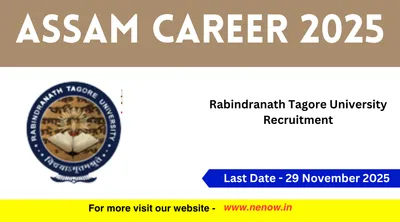 assam career 2025   rabindranath tagore university recruitment