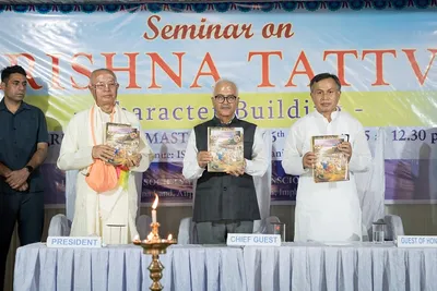 manipur governor inaugurates  krishna tattva  seminar at iskcon in imphal