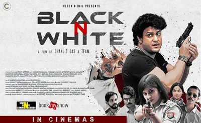 assam   black n white   an assamese crime action film delivered with gusto  almost