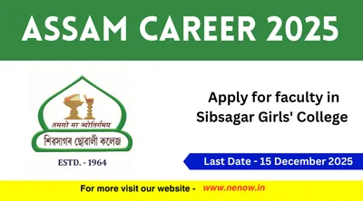 assam career 2025   apply for faculty in sibsagar girls  college