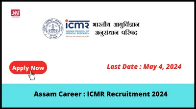 assam career   icmr recruitment 2024