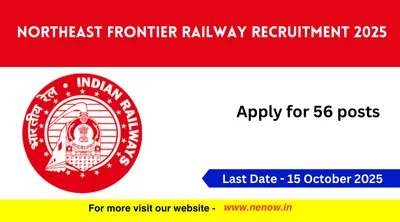 northeast frontier railway recruitment 2025   apply for 56 posts