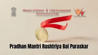 assam  guwahati boy to receive pradhan mantri rashtriya bal purashkar