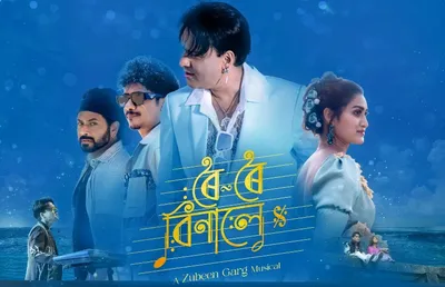 everything you need to know about zubeen garg’s last film ‘roi roi binale’