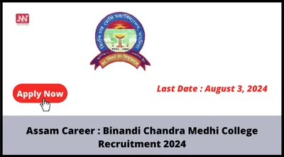 assam career   binandi chandra medhi college recruitment 2024