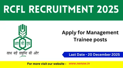 rcfl recruitment 2025   apply for management trainee posts