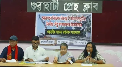 assam  citizens condemn guwahati dighalipukhuri flyover extension  allege violation of hc order