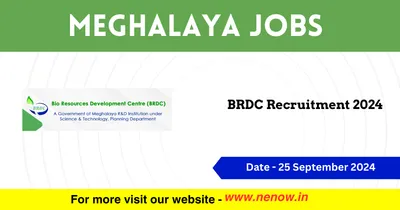 meghalaya jobs   brdc recruitment 2024