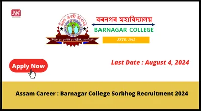 assam career   barnagar college sorbhog recruitment 2024