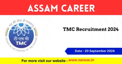 assam career   tmc recruitment 2024