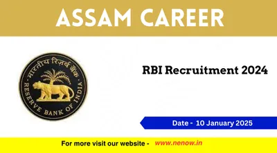 assam career   rbi recruitment 2024