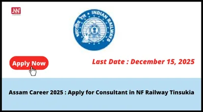 assam career 2025   apply for consultant in nf railway tinsukia