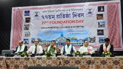 assam medical college dibrugarh celebrates 77th foundation day