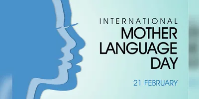 celebration of international mother language day   assam’s situation