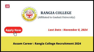 assam career   rangia college recruitment 2024