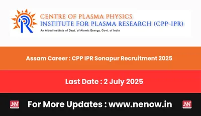 assam career   cpp ipr sonapur recruitment 2025