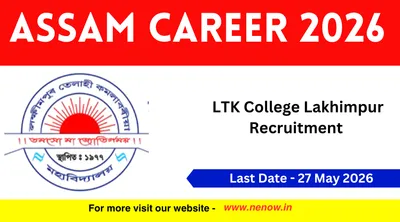 assam career 2026   ltk college lakhimpur recruitment