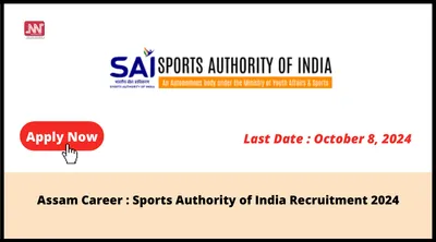 assam career   sports authority of india recruitment 2024