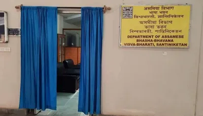 viswa bharati s assamese dept gets ugc nod for expansion