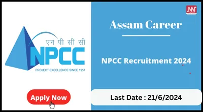 assam career   npcc recruitment 2024