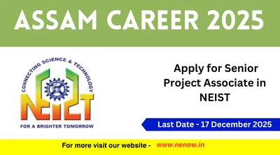 assam career 2025   apply for senior project associate in neist