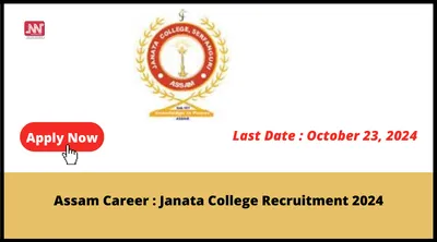 assam career   janata college recruitment 2024