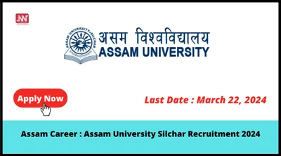 assam career   assam university silchar recruitment 2024