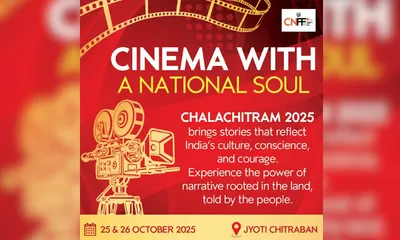 assam  guwahati to host 9th chalachitram national film fest celebrating heritage
