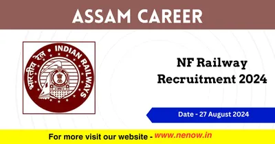 assam career   nf railway recruitment 2024