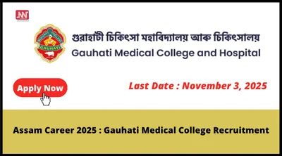 assam career 2025   gauhati medical college recruitment