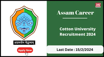 assam career   cotton university recruitment 2024