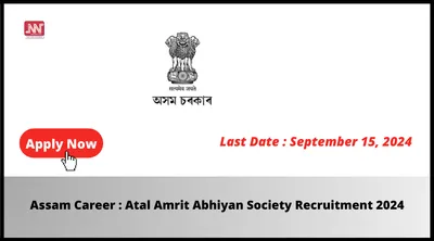 assam career   atal amrit abhiyan society recruitment 2024