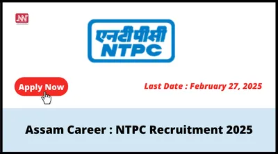 assam career   ntpc recruitment 2025