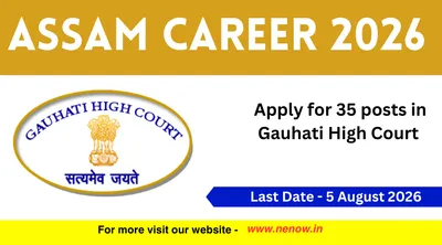 assam career 2026   apply for 35 posts in gauhati high court