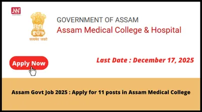 assam govt job 2025   apply for 11 post in assam medical college