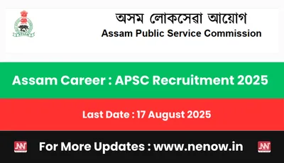assam career   apsc recruitment 2025