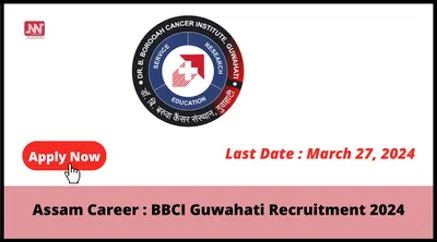assam career   bbci guwahati recruitment 2024