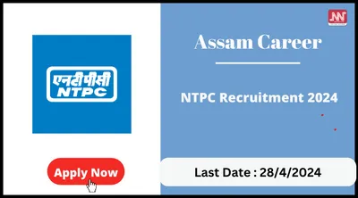 assam career   ntpc recruitment 2024