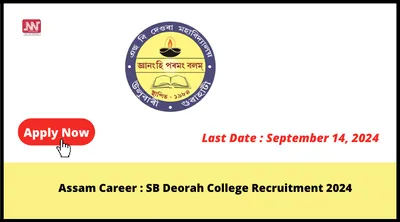 assam career   sb deorah college recruitment 2024