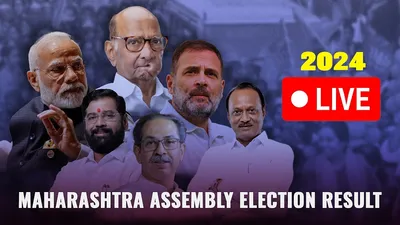 maharashtra assembly election results 2024 live updates  bjp set for massive victory in maharashtra