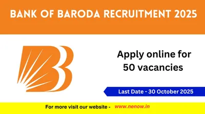 bank of baroda recruitment 2025   apply online for 50 vacancies