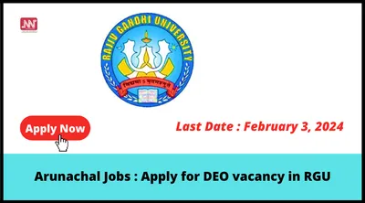 arunachal jobs   apply for deo vacancy in rgu