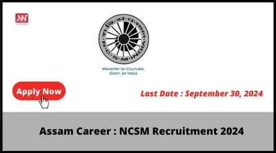 assam career   ncsm recruitment 2024