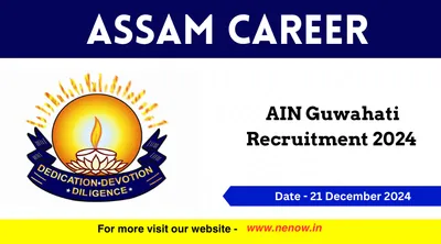 assam career   ain guwahati recruitment 2024