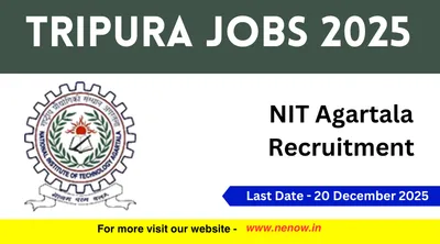 tripura jobs 2025   nit agartala recruitment