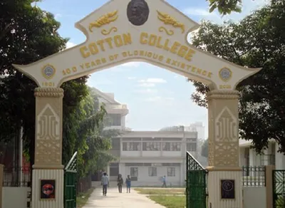 assam  cotton university to lease out varsity land to generate revenue