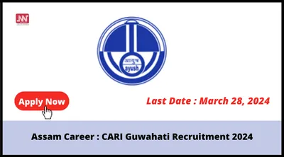 assam career   cari guwahati recruitment 2024