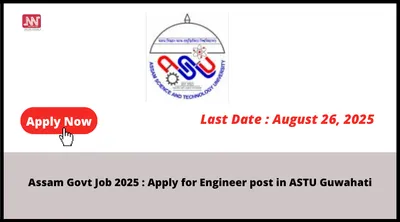 assam govt job 2025   apply for engineer post in astu guwahati